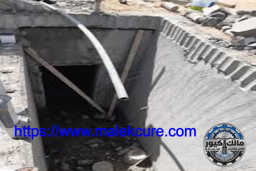 خدمات تخريم الخرسانة في حي الهنداوية بجدة باستخدام أحدث المعدات لفتح الفتحات وتعديل الخرسانة المسلحة بدقة عالية وأمان